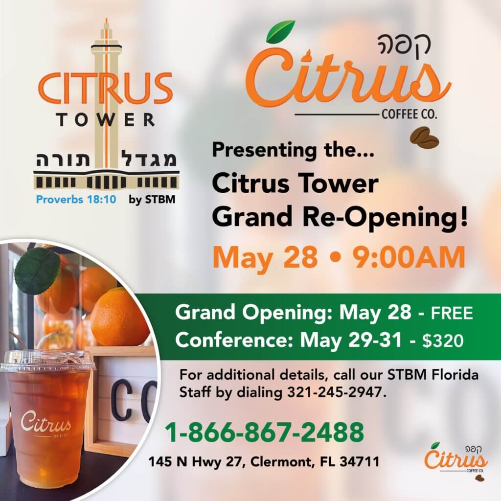 Citrus Tower Reopening Flyer